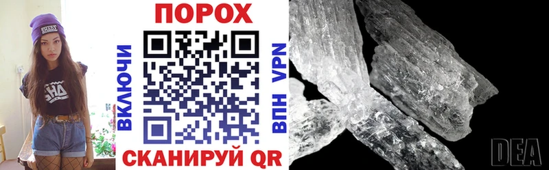 где продают   omg вход  АМФЕТАМИН 98%  Амурск 