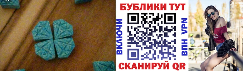 ЭКСТАЗИ Дубай Амурск