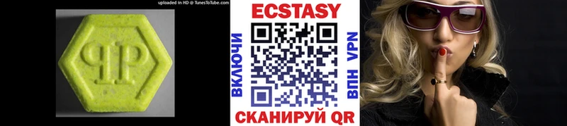 дарнет шоп  Амурск  ЭКСТАЗИ 250 мг 