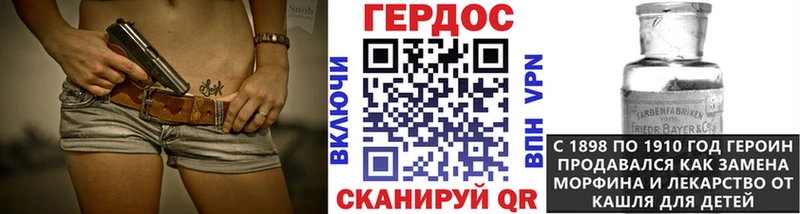 хочу наркоту  Амурск  ГЕРОИН VHQ 