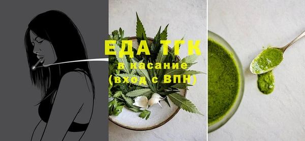 COCAINE Алексеевка
