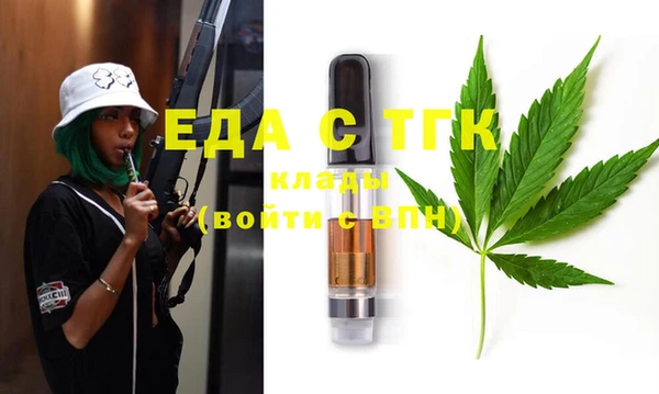 COCAINE Алексеевка