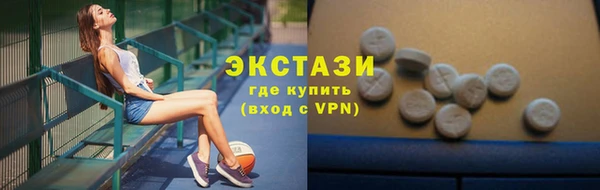 COCAINE Алексеевка