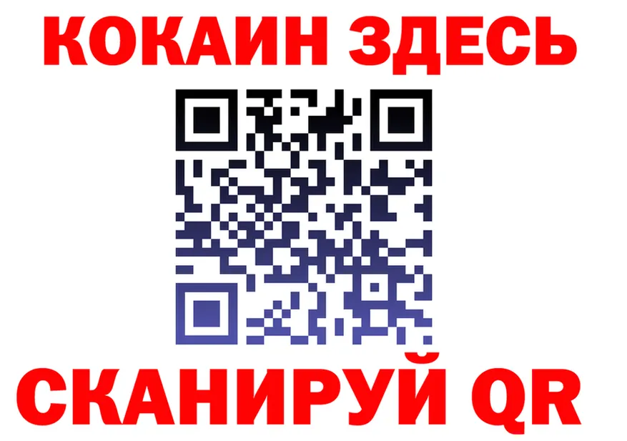 КЕТАМИН VHQ зеркало дарк нет MEGA Амурск