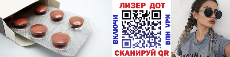 LSD-25 экстази кислота  hydra   Амурск  хочу  
