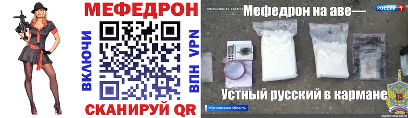 МЕФ мука  Амурск 