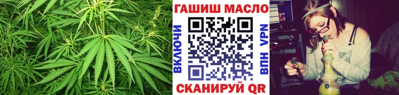 закладки  Амурск  ТГК вейп 