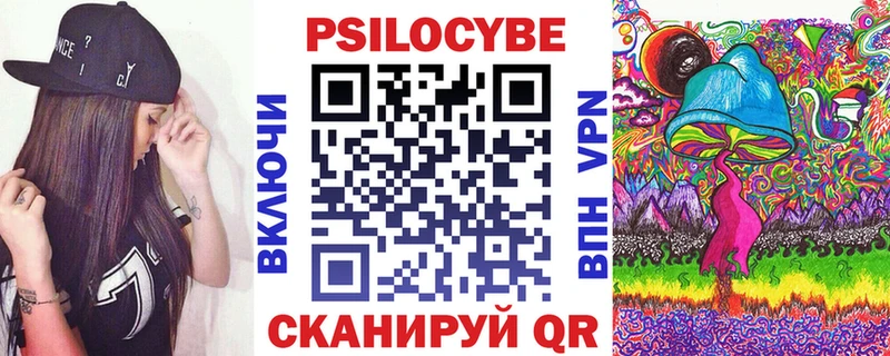 Галлюциногенные грибы прущие грибы  Амурск 